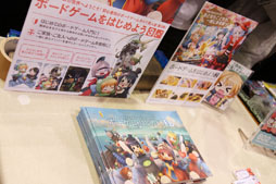 画像ギャラリー No.095のサムネイル画像 / 初の東京ビッグサイト開催となった「ゲームマーケット2013春」レポート。過去最大規模の会場で見かけたアナログゲームを写真で紹介