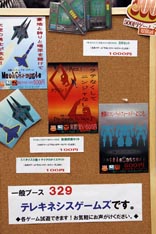 画像ギャラリー No.112のサムネイル画像 / 初の東京ビッグサイト開催となった「ゲームマーケット2013春」レポート。過去最大規模の会場で見かけたアナログゲームを写真で紹介