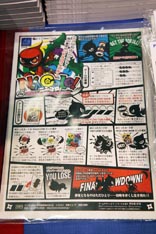 画像ギャラリー No.121のサムネイル画像 / 初の東京ビッグサイト開催となった「ゲームマーケット2013春」レポート。過去最大規模の会場で見かけたアナログゲームを写真で紹介