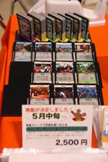 画像ギャラリー No.127のサムネイル画像 / 初の東京ビッグサイト開催となった「ゲームマーケット2013春」レポート。過去最大規模の会場で見かけたアナログゲームを写真で紹介