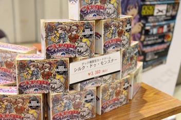 画像ギャラリー No.130のサムネイル画像 / 初の東京ビッグサイト開催となった「ゲームマーケット2013春」レポート。過去最大規模の会場で見かけたアナログゲームを写真で紹介