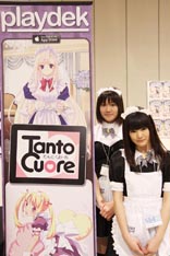 画像ギャラリー No.131のサムネイル画像 / 初の東京ビッグサイト開催となった「ゲームマーケット2013春」レポート。過去最大規模の会場で見かけたアナログゲームを写真で紹介
