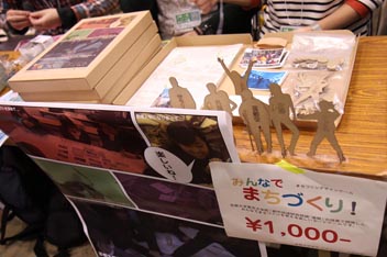 画像ギャラリー No.136のサムネイル画像 / 初の東京ビッグサイト開催となった「ゲームマーケット2013春」レポート。過去最大規模の会場で見かけたアナログゲームを写真で紹介