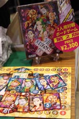 画像ギャラリー No.141のサムネイル画像 / 初の東京ビッグサイト開催となった「ゲームマーケット2013春」レポート。過去最大規模の会場で見かけたアナログゲームを写真で紹介