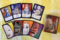 画像ギャラリー No.024のサムネイル画像 / 大人気の「人狼ゲーム」を徹底解説する集中連載「特集:人狼」。本日スタートの第1回は“人狼ゲームカタログ”で,その歴史と広がりを再検証