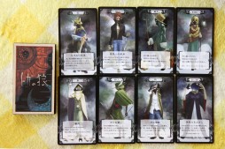 画像ギャラリー No.025のサムネイル画像 / 大人気の「人狼ゲーム」を徹底解説する集中連載「特集:人狼」。本日スタートの第1回は“人狼ゲームカタログ”で,その歴史と広がりを再検証