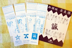 画像ギャラリー No.027のサムネイル画像 / 大人気の「人狼ゲーム」を徹底解説する集中連載「特集:人狼」。本日スタートの第1回は“人狼ゲームカタログ”で,その歴史と広がりを再検証