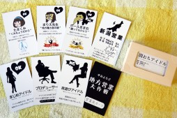 画像ギャラリー No.028のサムネイル画像 / 大人気の「人狼ゲーム」を徹底解説する集中連載「特集:人狼」。本日スタートの第1回は“人狼ゲームカタログ”で,その歴史と広がりを再検証