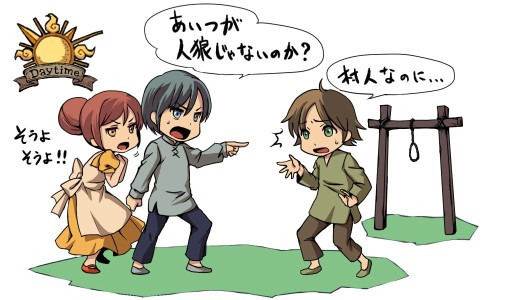 画像ギャラリー No.031のサムネイル画像 / 大人気の「人狼ゲーム」を徹底解説する集中連載「特集:人狼」。本日スタートの第1回は“人狼ゲームカタログ”で,その歴史と広がりを再検証