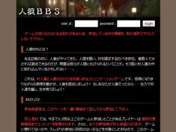 画像ギャラリー No.040のサムネイル画像 / 大人気の「人狼ゲーム」を徹底解説する集中連載「特集:人狼」。本日スタートの第1回は“人狼ゲームカタログ”で,その歴史と広がりを再検証
