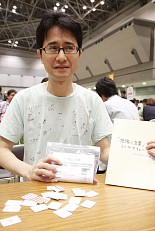 画像ギャラリー No.013のサムネイル画像 / アナログゲームの祭典「ゲームマーケット2014春」。ボードゲーム界の“今”が垣間見える会場の模様を,写真と共にお届け