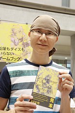 画像ギャラリー No.014のサムネイル画像 / アナログゲームの祭典「ゲームマーケット2014春」。ボードゲーム界の“今”が垣間見える会場の模様を,写真と共にお届け