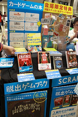 画像ギャラリー No.051のサムネイル画像 / アナログゲームの祭典「ゲームマーケット2014春」。ボードゲーム界の“今”が垣間見える会場の模様を,写真と共にお届け