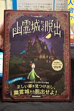 画像ギャラリー No.052のサムネイル画像 / アナログゲームの祭典「ゲームマーケット2014春」。ボードゲーム界の“今”が垣間見える会場の模様を,写真と共にお届け