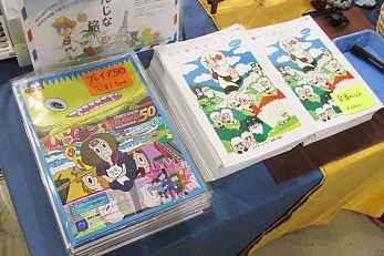 画像ギャラリー No.064のサムネイル画像 / アナログゲームの祭典「ゲームマーケット2014春」。ボードゲーム界の“今”が垣間見える会場の模様を,写真と共にお届け