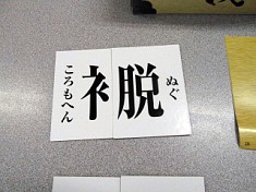 画像ギャラリー No.080のサムネイル画像 / アナログゲームの祭典「ゲームマーケット2014春」。ボードゲーム界の“今”が垣間見える会場の模様を,写真と共にお届け
