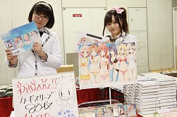 画像ギャラリー No.085のサムネイル画像 / アナログゲームの祭典「ゲームマーケット2014春」。ボードゲーム界の“今”が垣間見える会場の模様を,写真と共にお届け