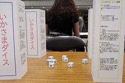 画像ギャラリー No.086のサムネイル画像 / アナログゲームの祭典「ゲームマーケット2014春」。ボードゲーム界の“今”が垣間見える会場の模様を,写真と共にお届け