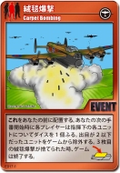 画像ギャラリー No.003のサムネイル画像 / 「タンクハンター第2版」と「ブリュージュ 日本語版」が12月20日に発売