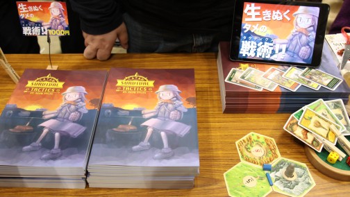 画像ギャラリー No.007のサムネイル画像 / ますます拡大を続けるアナログゲームの祭典「ゲームマーケット2014秋」。その幅広さと奥深さをたっぷりレポート
