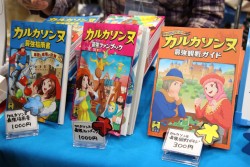 画像ギャラリー No.009のサムネイル画像 / ますます拡大を続けるアナログゲームの祭典「ゲームマーケット2014秋」。その幅広さと奥深さをたっぷりレポート