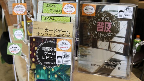 画像ギャラリー No.010のサムネイル画像 / ますます拡大を続けるアナログゲームの祭典「ゲームマーケット2014秋」。その幅広さと奥深さをたっぷりレポート