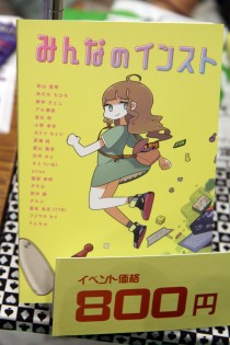 画像ギャラリー No.012のサムネイル画像 / ますます拡大を続けるアナログゲームの祭典「ゲームマーケット2014秋」。その幅広さと奥深さをたっぷりレポート