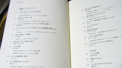 画像ギャラリー No.055のサムネイル画像 / ますます拡大を続けるアナログゲームの祭典「ゲームマーケット2014秋」。その幅広さと奥深さをたっぷりレポート
