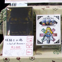 画像ギャラリー No.004のサムネイル画像 / ボードゲーム,西の祭典「ゲームマーケット2015大阪」レポート。海外の話題作から,新機軸の国産インディーズまで盛りだくさん