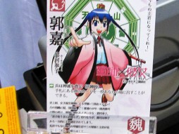 画像ギャラリー No.021のサムネイル画像 / ボードゲーム,西の祭典「ゲームマーケット2015大阪」レポート。海外の話題作から,新機軸の国産インディーズまで盛りだくさん