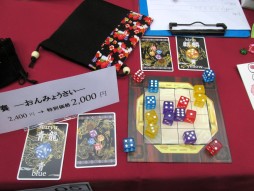 画像ギャラリー No.024のサムネイル画像 / ボードゲーム,西の祭典「ゲームマーケット2015大阪」レポート。海外の話題作から,新機軸の国産インディーズまで盛りだくさん