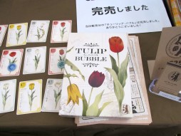 画像ギャラリー No.027のサムネイル画像 / ボードゲーム,西の祭典「ゲームマーケット2015大阪」レポート。海外の話題作から,新機軸の国産インディーズまで盛りだくさん