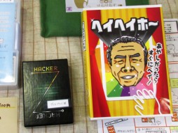 画像ギャラリー No.037のサムネイル画像 / ボードゲーム,西の祭典「ゲームマーケット2015大阪」レポート。海外の話題作から,新機軸の国産インディーズまで盛りだくさん