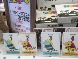 画像ギャラリー No.051のサムネイル画像 / ボードゲーム,西の祭典「ゲームマーケット2015大阪」レポート。海外の話題作から,新機軸の国産インディーズまで盛りだくさん