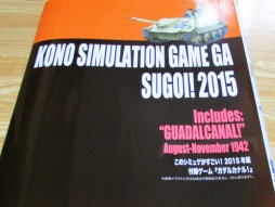 画像ギャラリー No.054のサムネイル画像 / ボードゲーム,西の祭典「ゲームマーケット2015大阪」レポート。海外の話題作から,新機軸の国産インディーズまで盛りだくさん