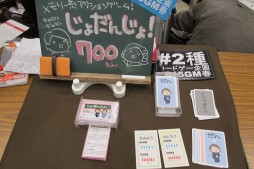 画像ギャラリー No.006のサムネイル画像 / GWのビッグサイトに最新アナログゲームが集結。著名デザイナーのトークステージなどで盛り上がった「ゲームマーケット2015春」レポート