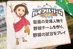 画像ギャラリー No.030のサムネイル画像 / GWのビッグサイトに最新アナログゲームが集結。著名デザイナーのトークステージなどで盛り上がった「ゲームマーケット2015春」レポート