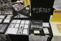 画像ギャラリー No.033のサムネイル画像 / GWのビッグサイトに最新アナログゲームが集結。著名デザイナーのトークステージなどで盛り上がった「ゲームマーケット2015春」レポート