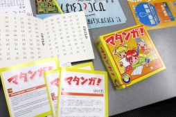 画像ギャラリー No.044のサムネイル画像 / GWのビッグサイトに最新アナログゲームが集結。著名デザイナーのトークステージなどで盛り上がった「ゲームマーケット2015春」レポート