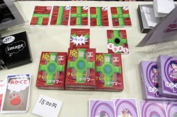 画像ギャラリー No.057のサムネイル画像 / GWのビッグサイトに最新アナログゲームが集結。著名デザイナーのトークステージなどで盛り上がった「ゲームマーケット2015春」レポート