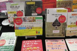画像ギャラリー No.078のサムネイル画像 / GWのビッグサイトに最新アナログゲームが集結。著名デザイナーのトークステージなどで盛り上がった「ゲームマーケット2015春」レポート