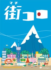 画像ギャラリー No.005のサムネイル画像 / 拡大を続けるSPIELは何を目指すのか――主催者・Friedhelm Merz出版に聞くその歴史と,ドイツから見た日本