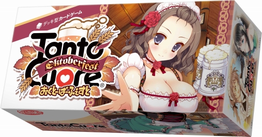 画像ギャラリー No.002のサムネイル画像 / ボードゲーム「たんとくおーれ 〜おくとーばーふぇすと〜」&「ワイナリーの四季」が2月11日に発売