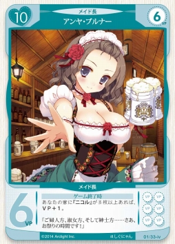 画像ギャラリー No.003のサムネイル画像 / ボードゲーム「たんとくおーれ 〜おくとーばーふぇすと〜」&「ワイナリーの四季」が2月11日に発売
