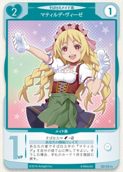 画像ギャラリー No.004のサムネイル画像 / ボードゲーム「たんとくおーれ 〜おくとーばーふぇすと〜」&「ワイナリーの四季」が2月11日に発売