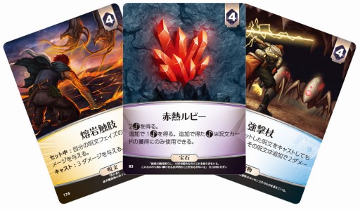 画像ギャラリー No.002のサムネイル画像 / 「デカルコ フラガとデカドのトレースマスター」と「イーオンズ・エンド」の日本語版が5月21日に発売