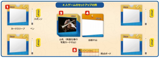 画像ギャラリー No.006のサムネイル画像 / 「デカルコ フラガとデカドのトレースマスター」と「イーオンズ・エンド」の日本語版が5月21日に発売