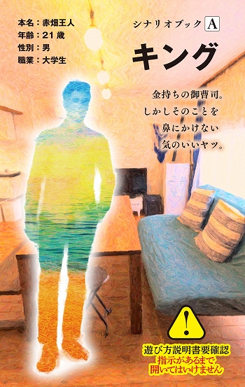 画像ギャラリー No.002のサムネイル画像 / アークライト新作ボードゲーム「消えたパンツと空飛ぶサカナ」と「白猫はどこに消えた?」が10月29日に発売