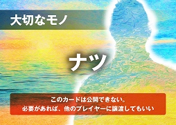 画像ギャラリー No.004のサムネイル画像 / アークライト新作ボードゲーム「消えたパンツと空飛ぶサカナ」と「白猫はどこに消えた?」が10月29日に発売