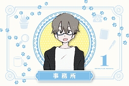 画像ギャラリー No.008のサムネイル画像 / アークライト新作ボードゲーム「消えたパンツと空飛ぶサカナ」と「白猫はどこに消えた?」が10月29日に発売